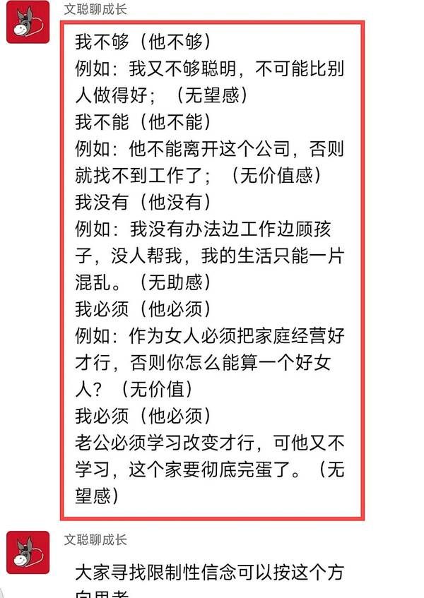 心时代父母 | 文聪 | 女性力量高级班 | 郑州 | 5月13-17日