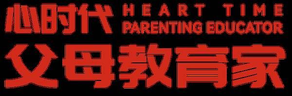 心时代父母 | 文聪 | 女性力量高级班 | 郑州 | 5月13-17日