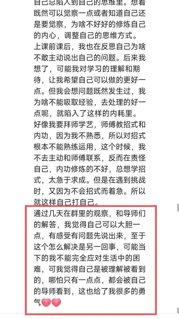 心时代父母 | 文聪 | 女性力量高级班 | 郑州 | 5月13-17日