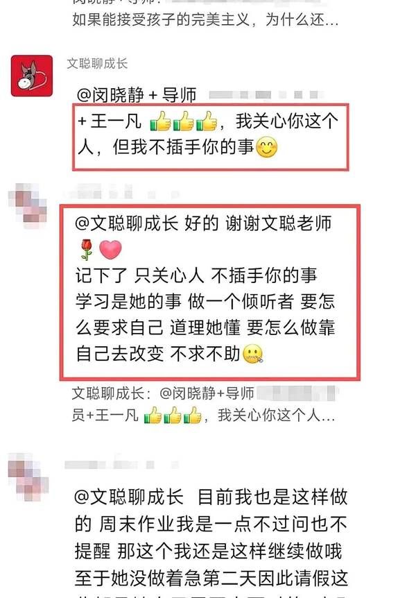 心时代父母 | 文聪 | 女性力量高级班 | 郑州 | 5月13-17日