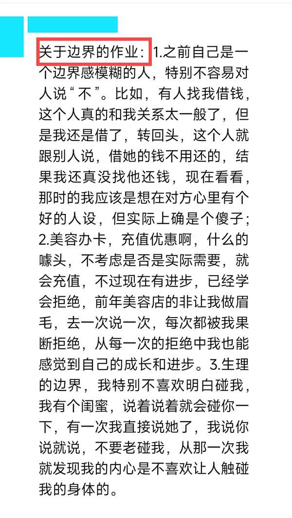 心时代父母 | 文聪 | 女性力量高级班 | 郑州 | 5月13-17日