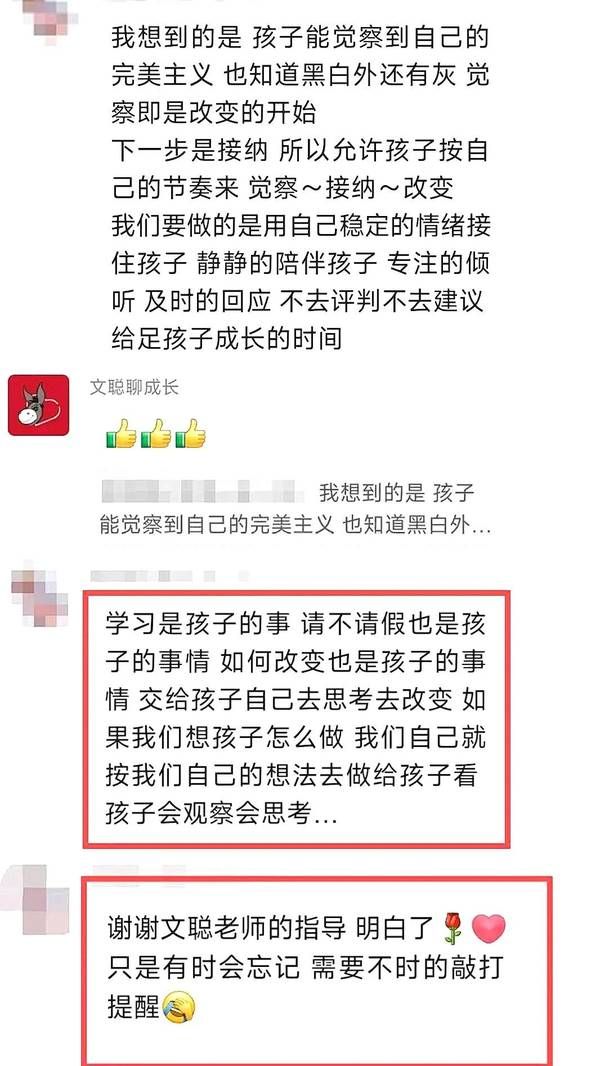 心时代父母 | 文聪 | 女性力量高级班 | 郑州 | 5月13-17日