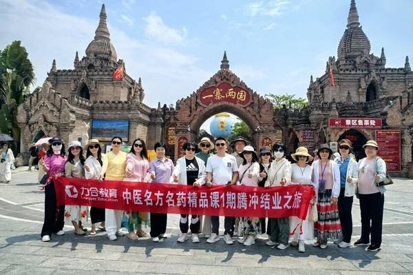 力合教育 | 4月动态回顾 | 政企服务与培训课程精彩瞬间