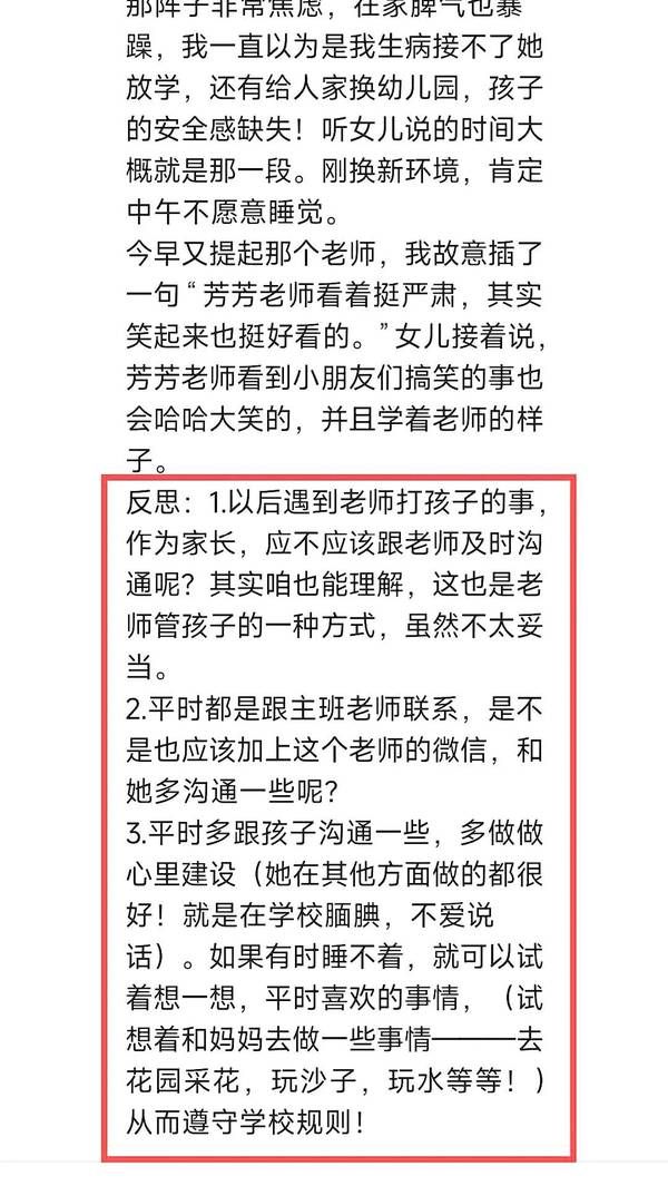 心时代父母 | 文聪 | 女性力量高级班 | 郑州 | 5月13-17日