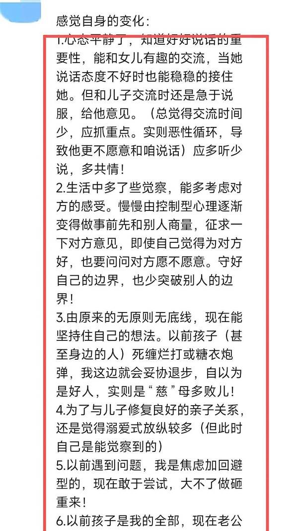 心时代父母 | 文聪 | 女性力量高级班 | 郑州 | 5月13-17日