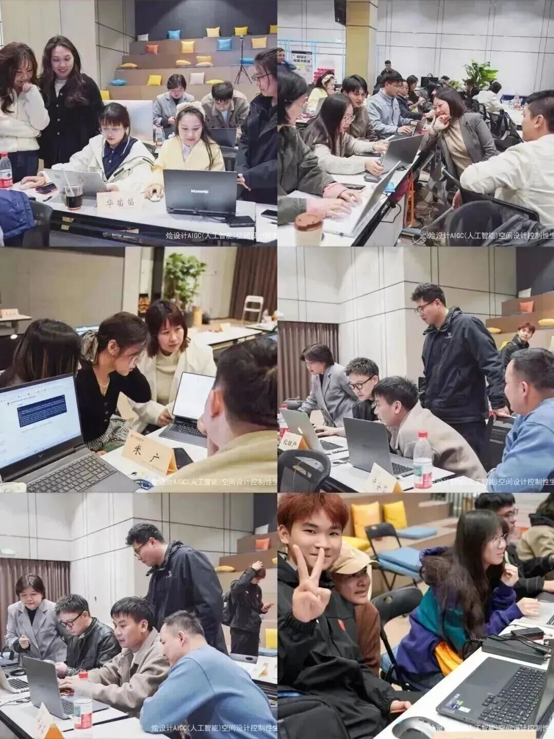 开课倒计时3天：上海烩设计AIGC空间设计控制性生成实战课5月14日-16日开班
