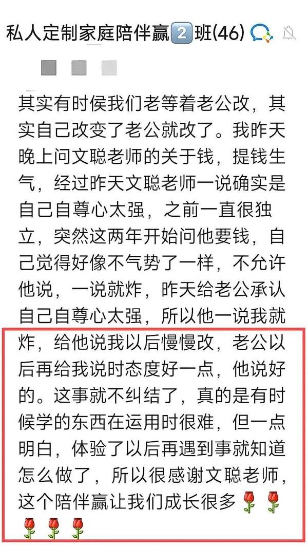 心时代父母 | 文聪 | 女性力量高级班 | 郑州 | 5月13-17日