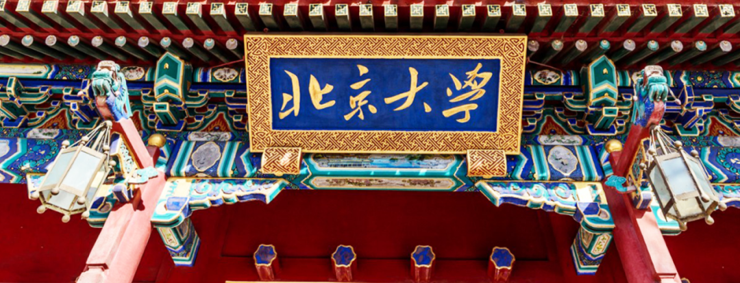 程海晋战略股权投资与并购课程：5月16日-17日深圳北京大学金融投资班核心课程