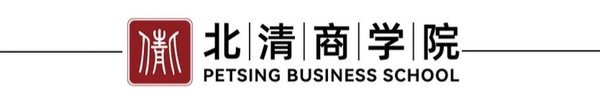资本赋能谋发展 顶层设计启新程｜北清EMBA总裁研修班5月9-10日精品课程圆满开讲