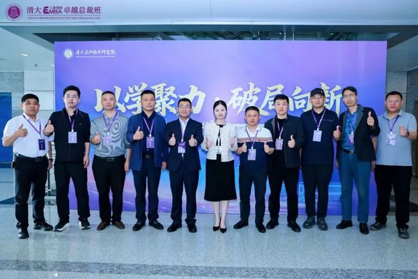 清大EMBA123班 | 路长全教授 | 切割大营销:新环境下竞争破局利器 | 5月23-24日开学