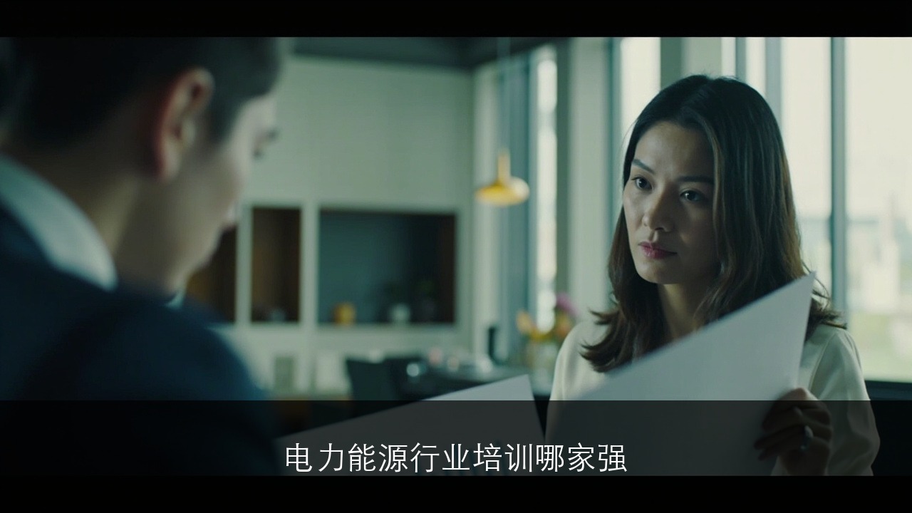 电力能源行业培训哪家强?