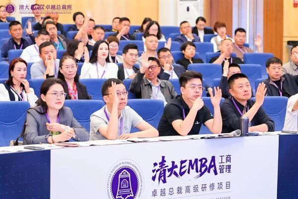 清大EMBA123班 | 路长全教授 | 切割大营销:新环境下竞争破局利器 | 5月23-24日开学
