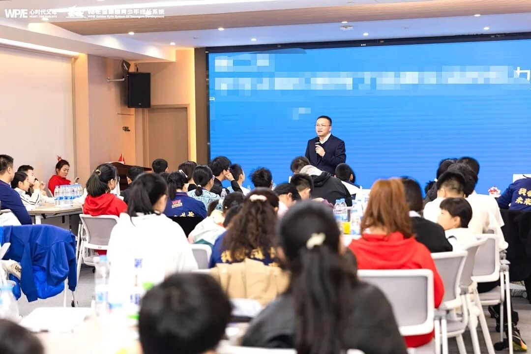 青少年五大关系课学习感悟：当孩子不举手不发言时，父母真正该看见什么