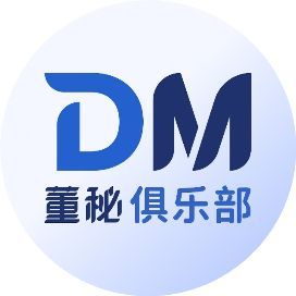 董秘俱乐部 | 华扬资本（第62期）股权激励方案设计落地班 | 深圳 | 5月23-24日