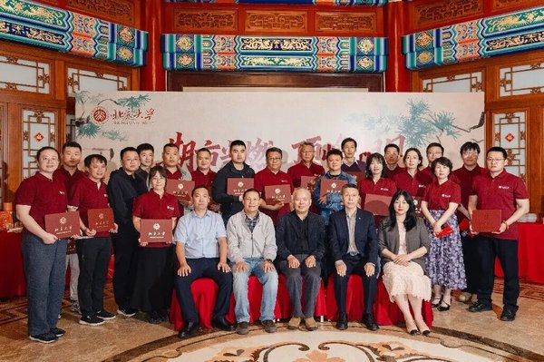 北京大学经济学院 | 雎国余&史辉&姚翔&唐聪 | 金融与投资（期货）研修班第23期结业 | 北京