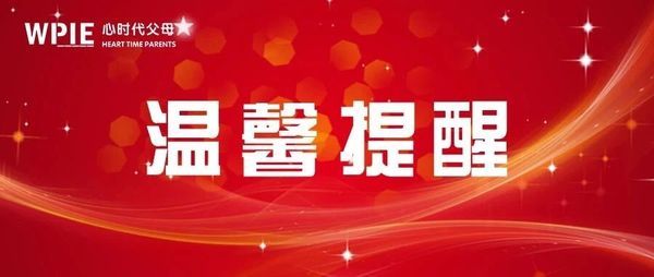 心时代父母 | 张兆鹏老师 | 第4期《心理咨询实战班》第1阶 | 郑州 | 5月15-17日