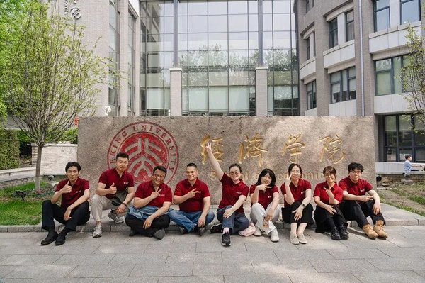 北京大学 | 雎国余&史辉&姚翔&唐聪 | 金融与投资（期货）研修班第23期结业 | 北京