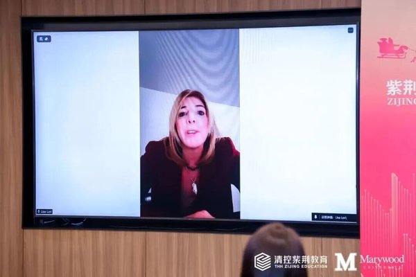 紫荆教育 | 玛丽伍德大学EMBA与MBA项目十三期班开学典礼 | 北京 | 2026年5月16日
