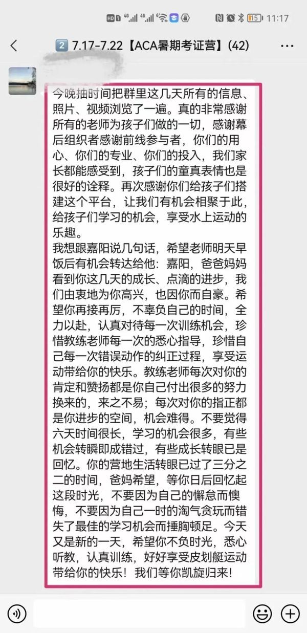 UYoung青少年营地 | ACA双证营 | 皮划艇+桨板 | 6天