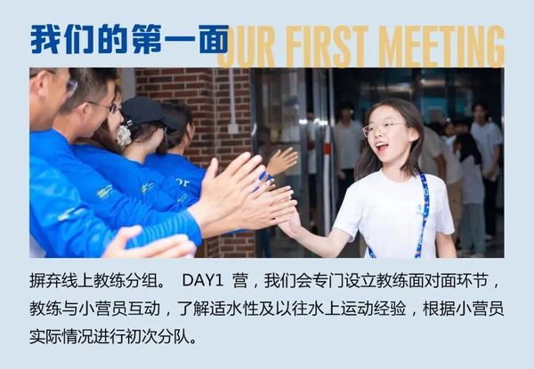 UYoung青少年营地 | 青岛冲浪考证营 | 冲浪 | 6天