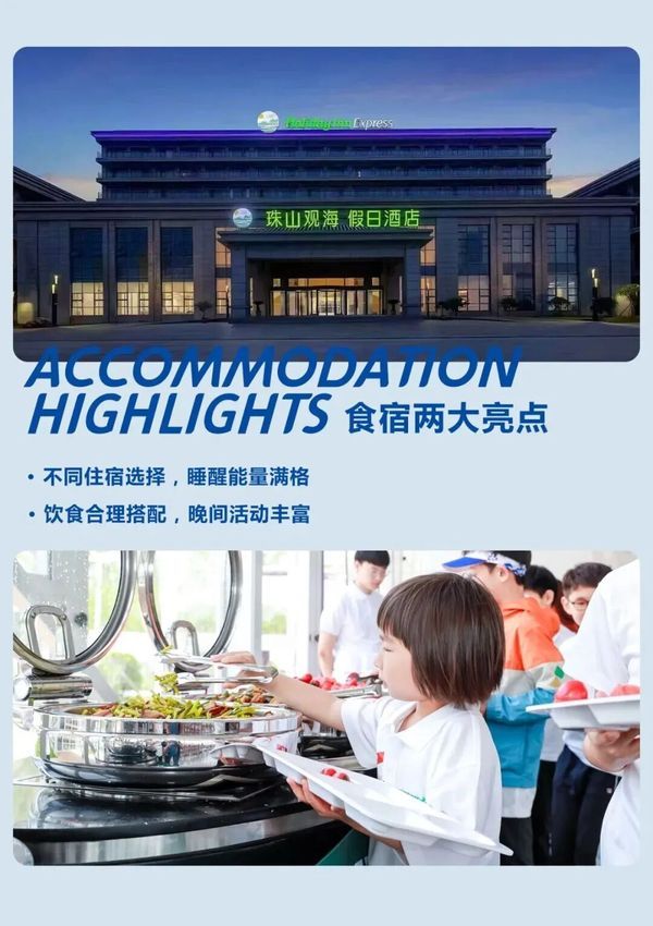 UYoung青少年营地 | 青岛冲浪考证营 | 冲浪 | 6天