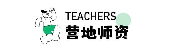 UYoung青少年营地 | 酷玩少年ClubMed奇遇营 | 5天4晚解锁童年野趣