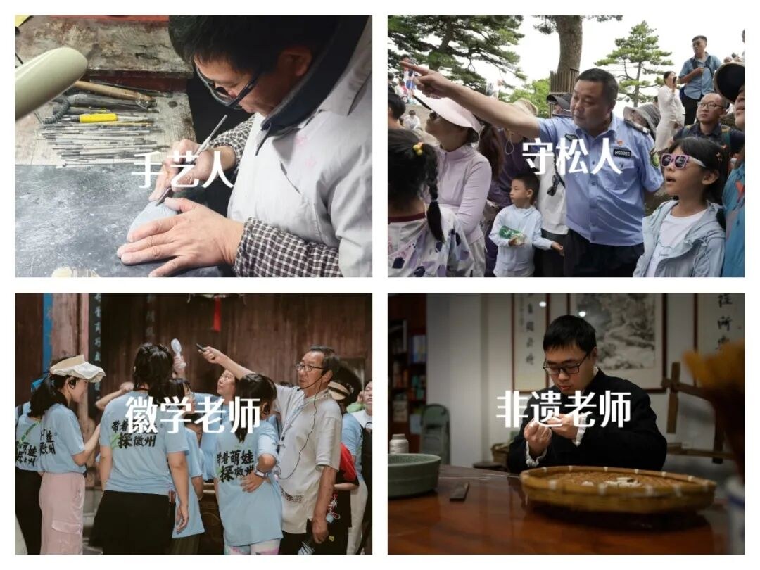 徽州亲子5日：从文房四宝到黄山奇景，把课本里的东方美学走成孩子看得见的旅程