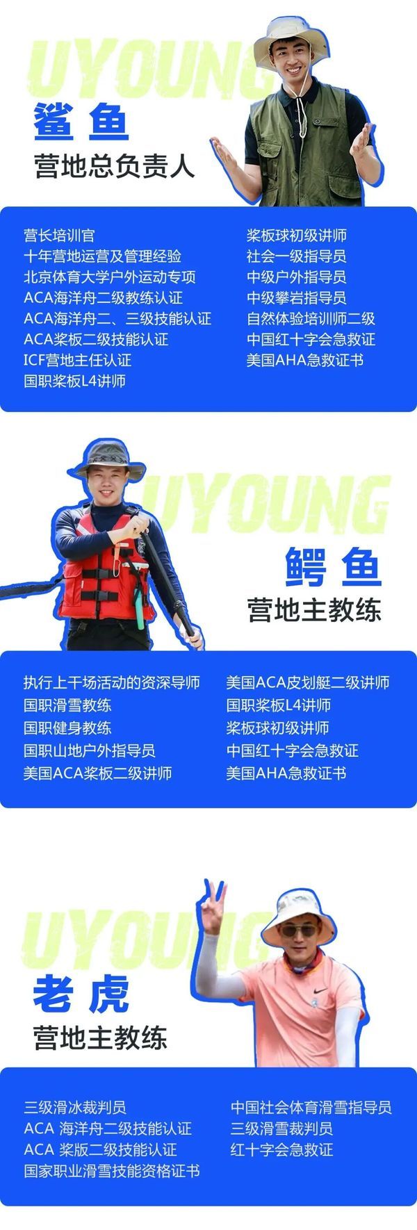 UYoung青少年营地 | 疯狂MAX水上运动营 | 千岛湖 | 3天2晚