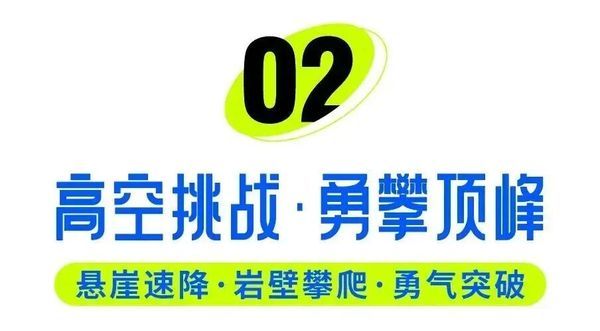 UYoung青少年营地 | 疯狂MAX水上运动营 | 千岛湖 | 3天2晚