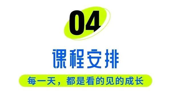 UYoung青少年营地 | 疯狂MAX水上运动营 | 千岛湖 | 3天2晚