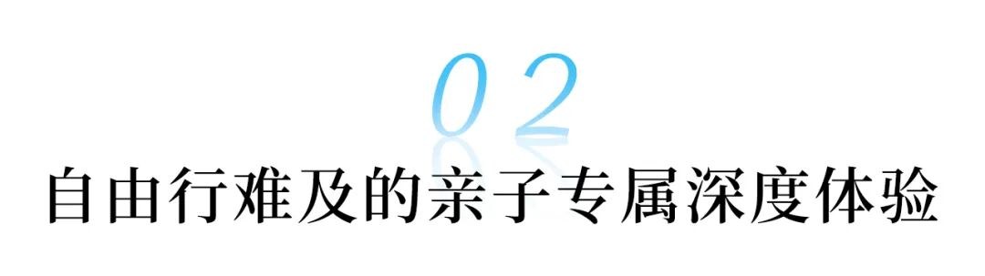 景德镇+黄山亲子6日:在御窑青花与徽州山水之间,给孩子一堂会动手也会看世界的暑期课