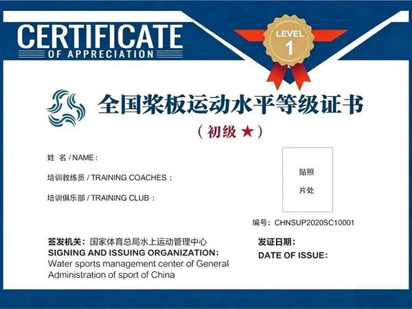 UYoung青少年营地 | 桨板少年双证营 | 千岛湖 | 4天3晚 | 持双证书