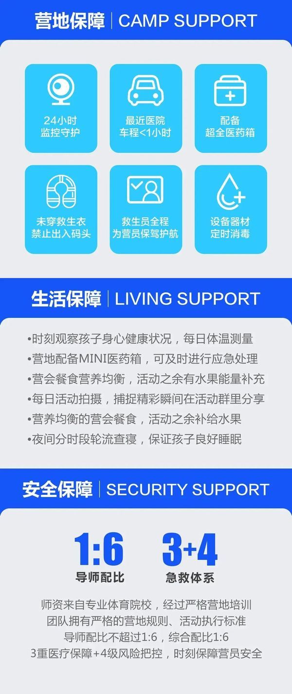 UYoung青少年营地 | 疯狂MAX水上运动营 | 千岛湖 | 3天2晚