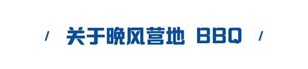 UYoung青少年营地 | 青岛帆板考证营 | 6天5晚 | 国字号训练基地