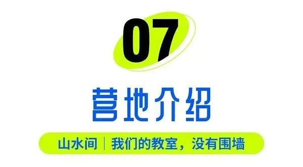 UYoung青少年营地 | 疯狂MAX水上运动营 | 千岛湖 | 3天2晚