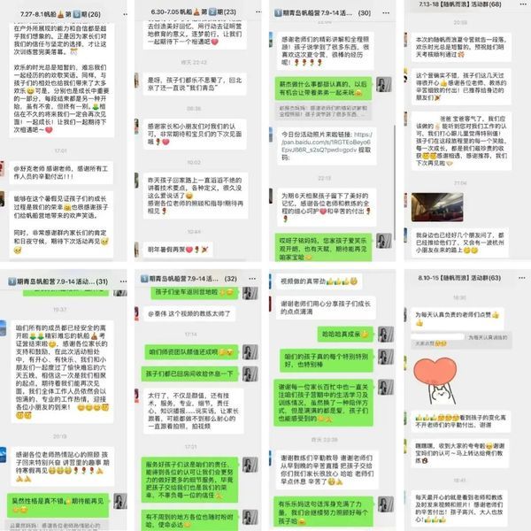 UYoung青少年营地 | IYT帆船考证营 | 青岛 | 六天五晚