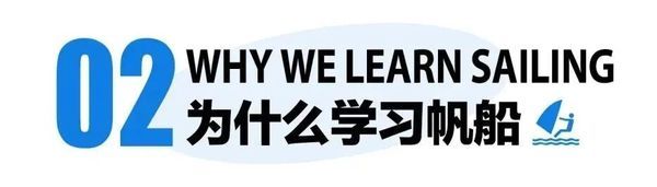 UYoung青少年营地 | IYT帆船考证营 | 青岛 | 六天五晚