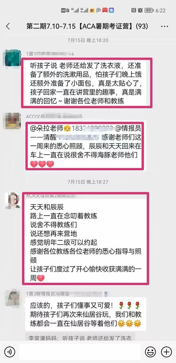 UYoung青少年营地 | ACA双证营 | 皮划艇+桨板 | 6天