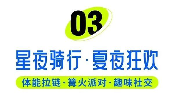 UYoung青少年营地 | 疯狂MAX水上运动营 | 千岛湖 | 3天2晚