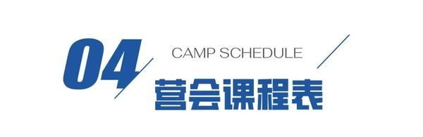 UYoung青少年营地 | 青岛帆板考证营 | 6天5晚 | 国字号训练基地