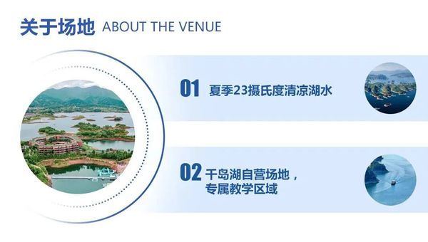 UYoung青少年营地 | ACA双证营 | 皮划艇+桨板 | 6天