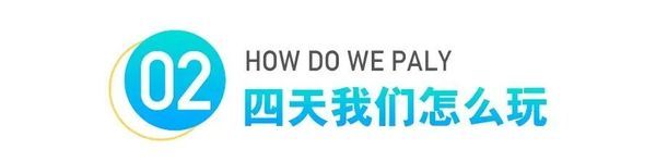 UYoung青少年营地 | 桨板少年双证营 | 千岛湖 | 4天3晚 | 持双证书