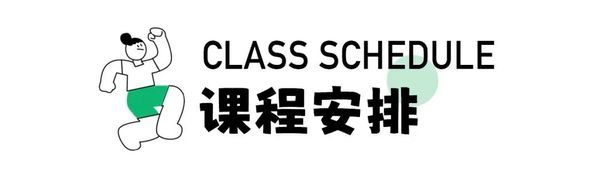 UYoung青少年营地 | 酷玩少年ClubMed奇遇营 | 5天4晚解锁童年野趣