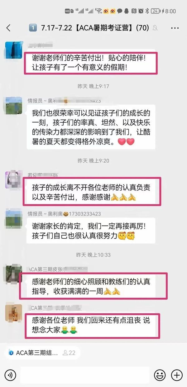 UYoung青少年营地 | ACA双证营 | 皮划艇+桨板 | 6天