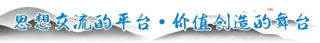 冯平教授开讲《大变革中的价值哲学》：5月24日广鉴学堂课程预告
