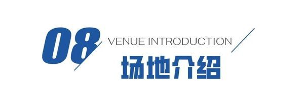 UYoung青少年营地 | 青岛帆板考证营 | 6天5晚 | 国字号训练基地