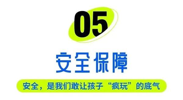 UYoung青少年营地 | 疯狂MAX水上运动营 | 千岛湖 | 3天2晚