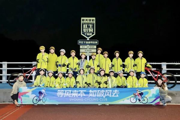 UYoung青少年营地 | 疯狂MAX水上运动营 | 千岛湖 | 3天2晚