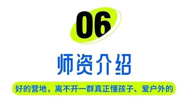 UYoung青少年营地 | 疯狂MAX水上运动营 | 千岛湖 | 3天2晚