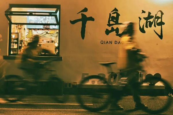 UYoung青少年营地 | 疯狂MAX水上运动营 | 千岛湖 | 3天2晚